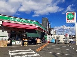 近くのローソンストア100まで650m(徒歩9分)