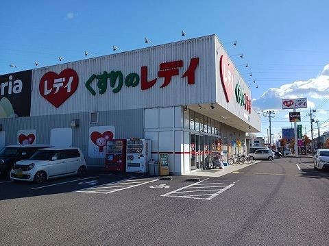 近くのくすりのレディ鳴門店様まで3,600m（徒歩45分）