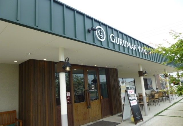 近くのパン屋・グルマンヴィタルまで950m(徒歩12分)