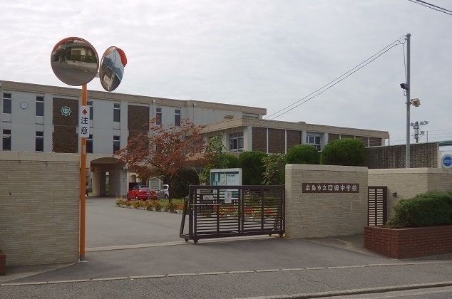 近くの口田中学校まで1,200m（徒歩15分）