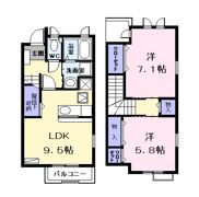 ロイヤル本前田Ⅱの間取り画像