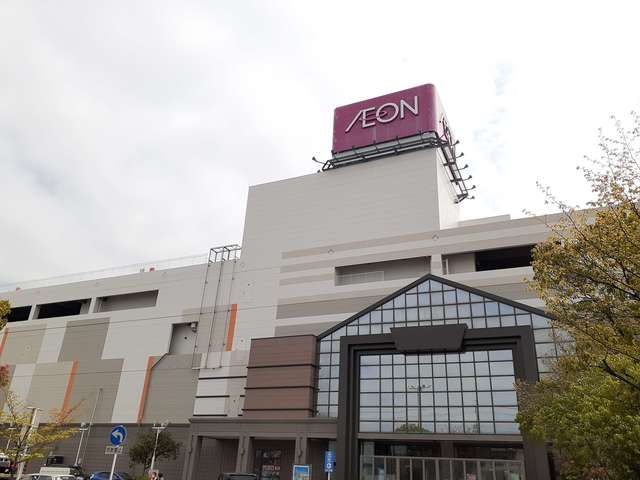 近くのイオン小牧まで665m(徒歩9分)
