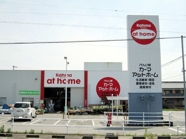 近くのカーマまで450m(徒歩6分)