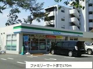 近くのファミリーマートまで170m（徒歩3分）