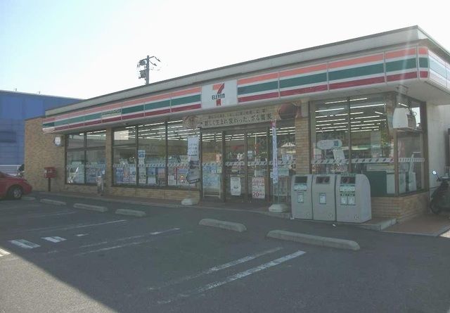 近くのセブンイレブンまで300m（徒歩4分）