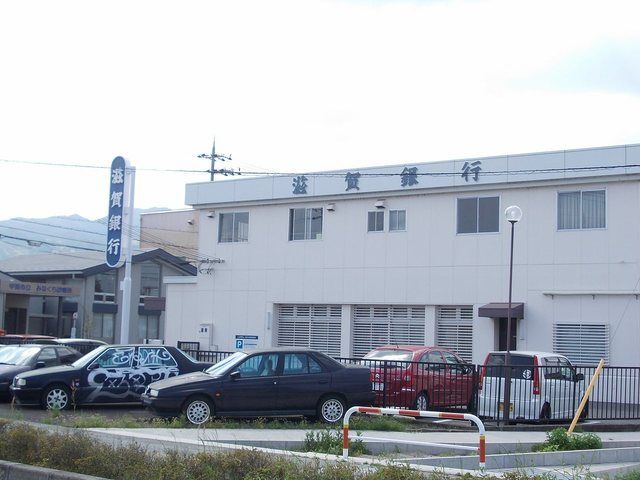 近くの滋賀銀行貴生川出張所まで1,900m（徒歩24分）