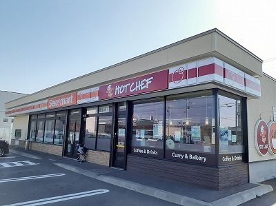 近くのセイコーマート帯広大通店まで280m（徒歩4分）
