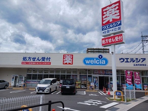 近くのウエルシアまで1,800m（徒歩23分）