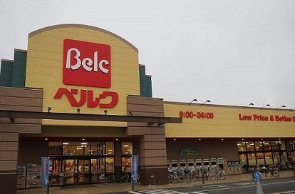 近くのベルク川越むさし野店まで350m（徒歩5分）