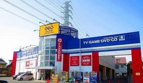 近くのゲオ川越新宿店まで800m（徒歩10分）