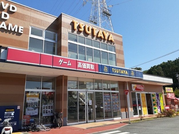 近くのTUTAYA嵐山店まで2,000m(徒歩25分)