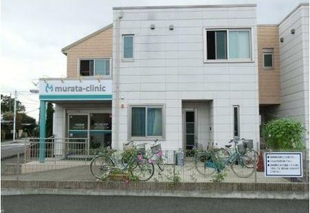 近くの村田医院まで350m(徒歩5分)