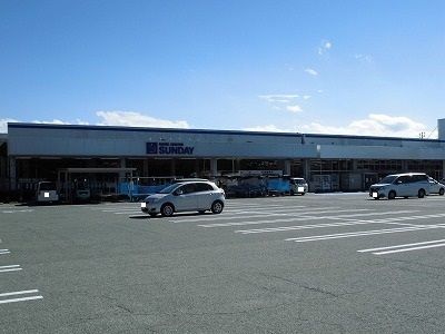 近くのサンデーまで1,200m（徒歩15分）