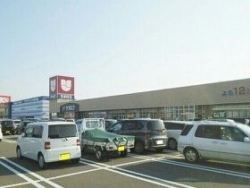 近くのコモタウン柏崎まで1,790m（徒歩23分）