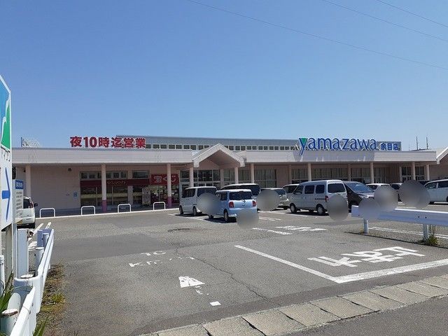 近くのヤマザワ余目店まで450m(徒歩6分)