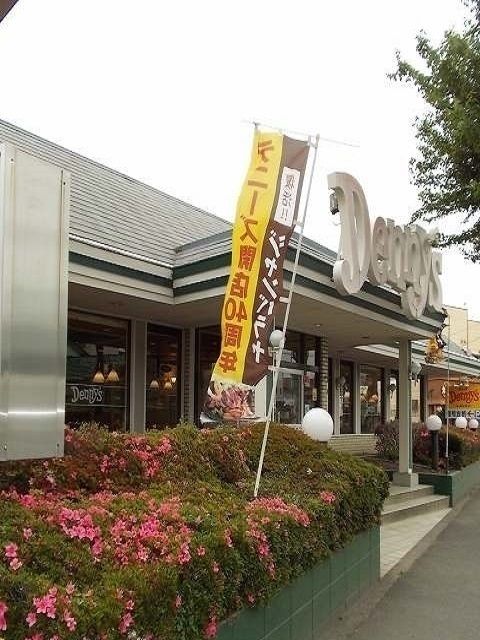 近くのデニーズ瑞穂店まで800m（徒歩10分）