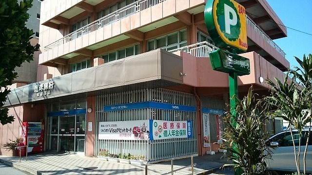 近くの琉球銀行安謝支店まで1,100m(徒歩14分)