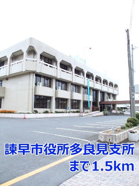 近くの諫早市役所多良見支所まで1,500m(徒歩19分)