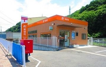近くの神戸妙法寺郵便局まで240m(徒歩3分)