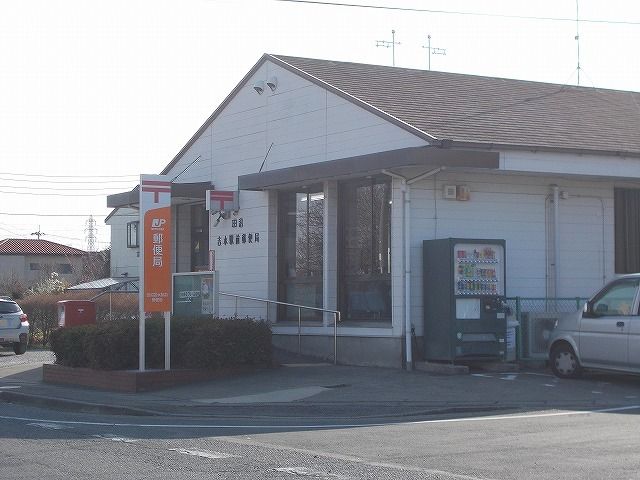 近くの郵便局まで650m(徒歩9分)