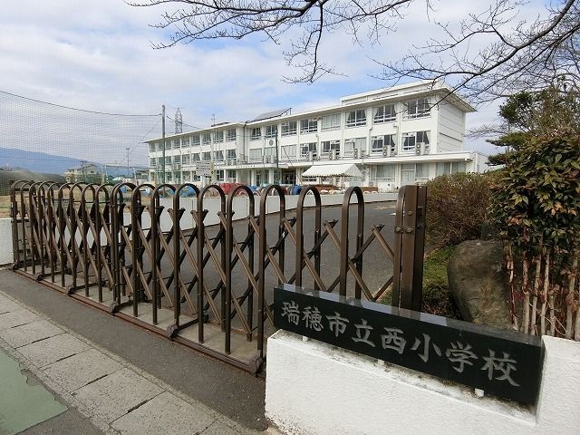 近くの西小学校まで750m（徒歩10分）