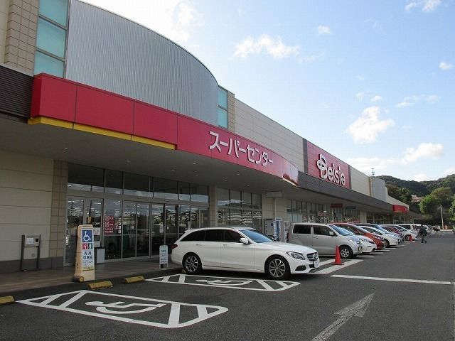 近くのベイシア烏山店まで3,100m（徒歩39分）