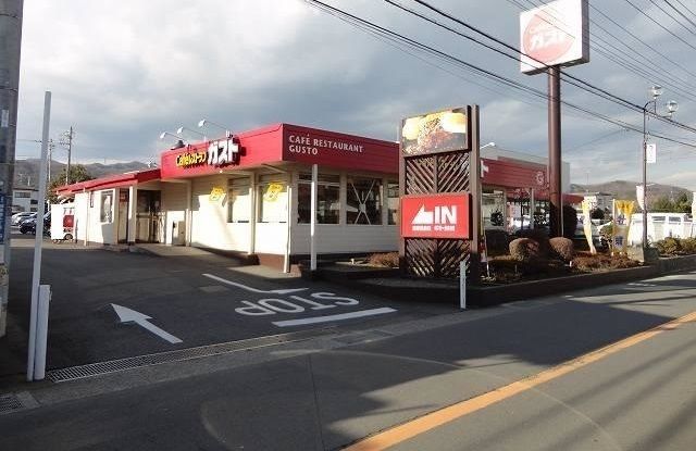 近くのガストまで550m（徒歩7分）