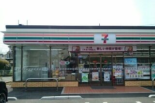 近くのセブンイレブンまで250m（徒歩4分）