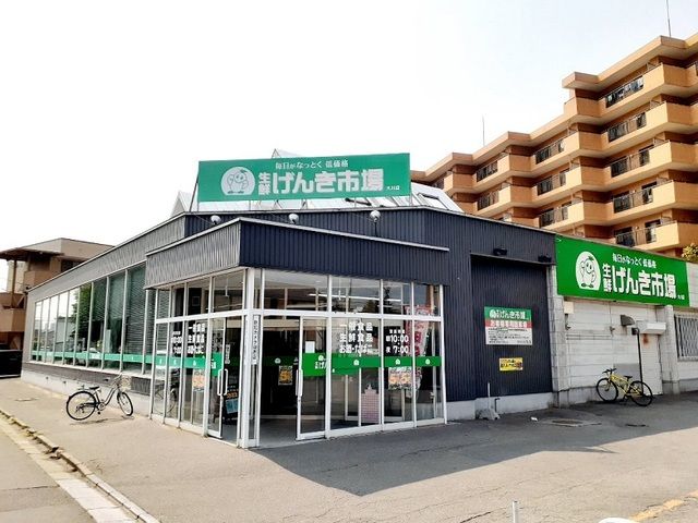 近くの生鮮げんき市場 大川店まで400m（徒歩5分）