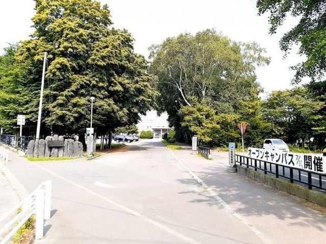 近くの北海道教育大学 函館校まで100m（徒歩2分）