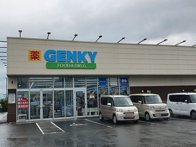 近くのゲンキー 大野店まで1,200m（徒歩15分）