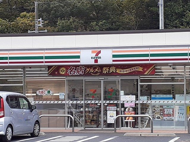 近くのセブンイレブン 押沢台店まで414m(徒歩6分)