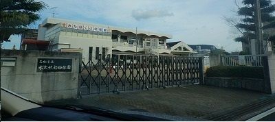 近くの幼稚園・保育園まで850m（徒歩11分）