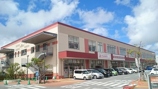 近くのアクロスプラザ古島店まで450m（徒歩6分）