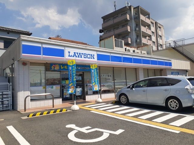 近くのローソン様まで850m（徒歩11分）