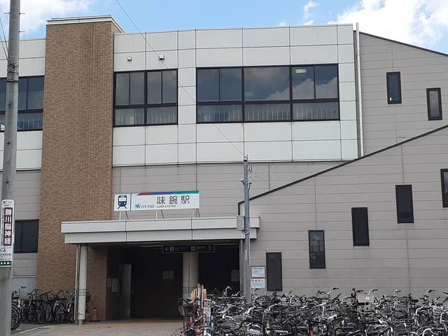 近くの名鉄味鋺駅まで630m（徒歩8分）