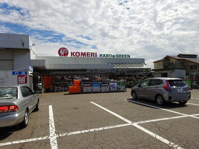 近くのホームセンターまで450m（徒歩6分）