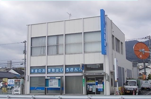 近くの広島銀行まで1,500m（徒歩19分）