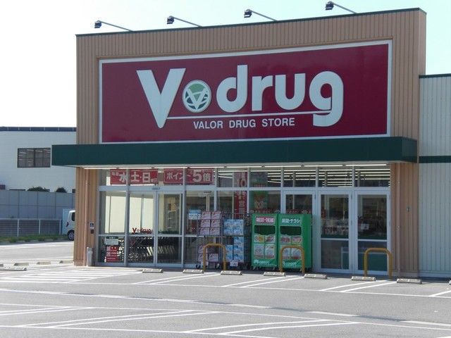 近くのＶ・ｄｒｕｇ　大江店まで600m（徒歩8分）