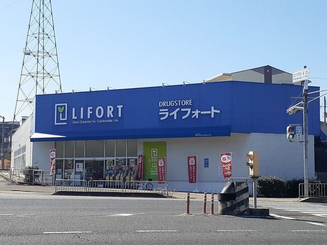 近くのドラッグストアまで100m（徒歩2分）