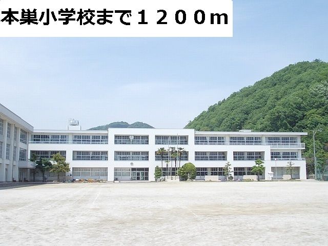 近くの本巣小学校まで1,200m（徒歩15分）