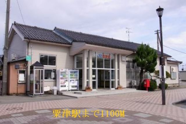 近くの駅まで1,100m（徒歩14分）