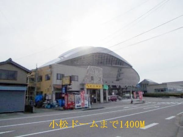 近くの施設まで1,400m（徒歩18分）