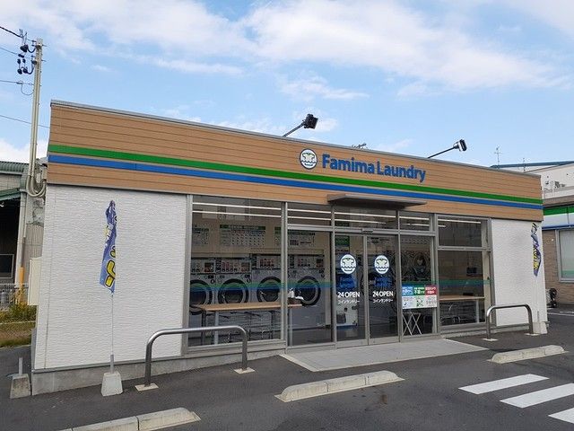 近くのファミリーランドリーまで700m（徒歩9分）