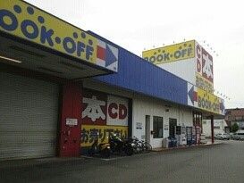 近くのブックオフまで760m(徒歩10分)