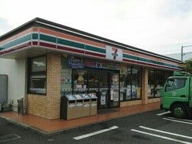 近くのセブンイレブンまで1,250m(徒歩16分)