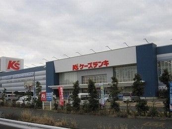 近くのケーズデンキまで620m（徒歩8分）