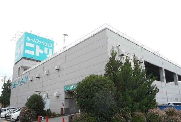 近くのニトリまで900m（徒歩12分）