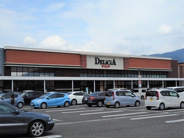 近くのデリシア　庄内店まで670m（徒歩9分）