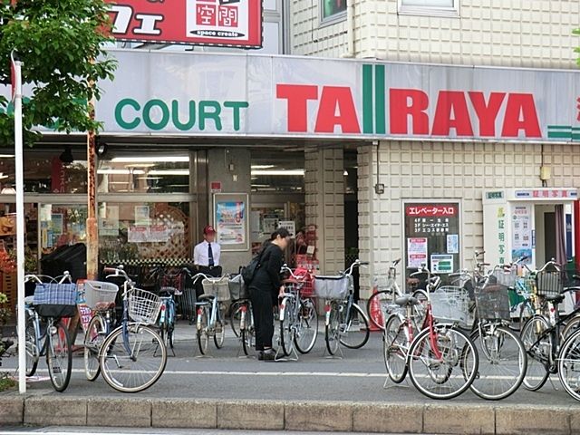 近くのTAIRAYA志木店まで800m(徒歩10分)